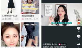 微淘短视频,捕捉潮流瞬间，展现品牌魅力