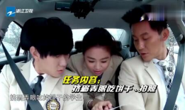 跑男团搞笑短视频,欢乐无限，笑点连连