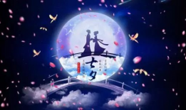 七夕短视频,短视频里的爱意流转