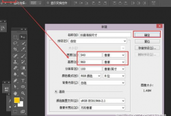 抖音短视频尺寸,掌握最佳画面比例，打造吸睛内容！