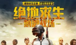 911红领巾爆料吃瓜游戏,吃瓜游戏背后的真相与内幕