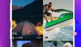 f2富二代短视频app,打造年轻一代的奢华生活圈