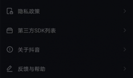 戒短视频,找回专注与生活的平衡之道