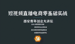 创业电商短视频,打造爆款内容的秘诀解析
