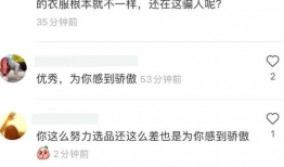 吃瓜爆料网红公众号,吃瓜爆料公众号带你探秘幕后真相