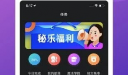 快狐成人短视频app下载,下载体验，畅享激情瞬间